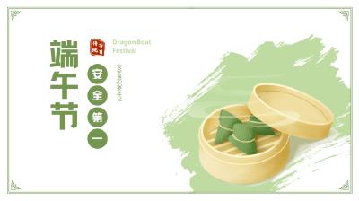 旅游行业火灾案例警示片