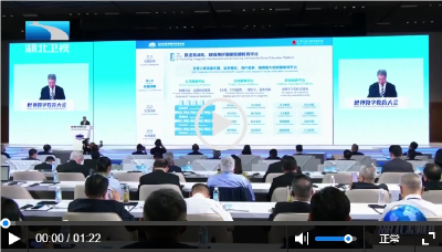 2025世界数字教育大会在汉闭幕 《数字教育合作武汉倡议》全球首发