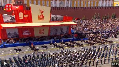 独家视频丨习近平同普京在主观礼台出席红场阅兵式
