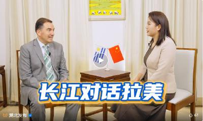 多次参访湖北，这国驻华大使盛赞！