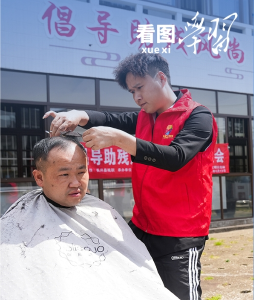 看图学习丨对这一特殊困难群体 总书记强调要“格外关心、格外关注”