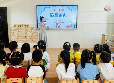 房县青峰镇中心幼儿园：演练有“方”  遇震不“慌”