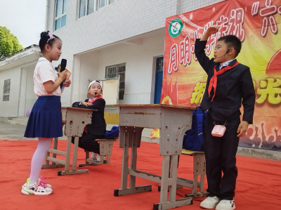 房县军店镇月明小学：学娃乐翻小舞台  自信点亮儿童节