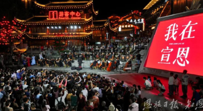 建功支点勇争先——恩施州以干部素质之变助推世界级旅游目的地建设
