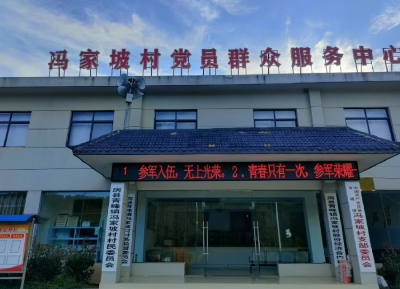 青峰镇：青春热血酬壮志 参军入伍正当时