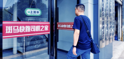 聚焦“干部素质提升年”丨手握方向盘　方知其中味——黄石执法干部体验开网约车
