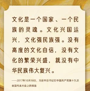 跟着总书记赓续中华文脉｜璀璨非遗 文脉传薪