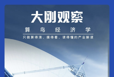 武汉这家企业，助力中国北斗产业踏入2.0时代