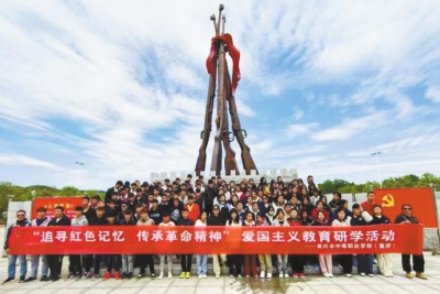 学思践悟筑牢薪火相传“红色根基”