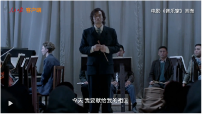 一部电影，一段音乐人生，一场回响多年的中哈兄弟情