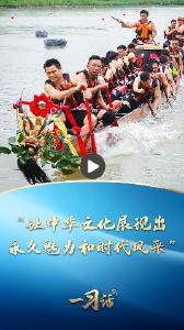 一习话·文脉华章丨“让中华文化展现出永久魅力和时代风采”