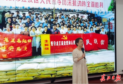 面对“00后”青马学员，亲历者讲述“抗洪精神”