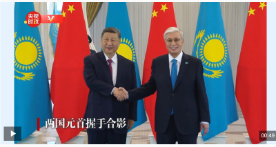 独家视频丨习近平抵达总统府 托卡耶夫迎接