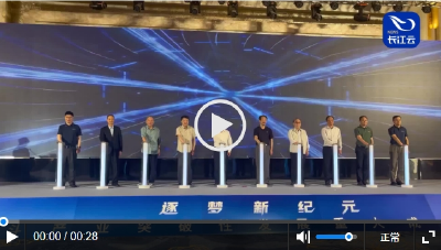 全球首款！湖北发布北斗优先全频点高精度芯片