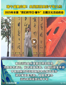 这位宜昌人，8次登上中国邮票！