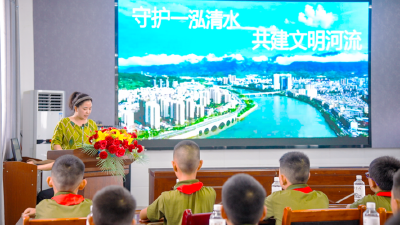 上好生态环保思政课  播下守水护绿新种子——房县“文明河流”宣教活动走进八一希望小学