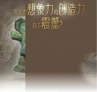 学习新语·中华文明｜多元一体的灿烂文明