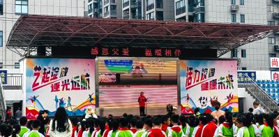 房县东城小学开展“感恩父母 温暖相伴”系列教育活动