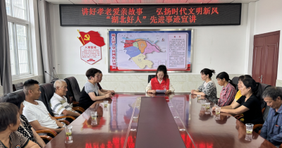 讲好孝老爱亲故事 弘扬时代文明新风——房县城关镇八里村开展学习湖北好人戈光月孝老爱亲事迹活动