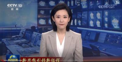 【新思想引领新征程】高水平开放提速加力 与世界共享发展机遇