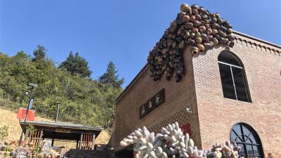 窑淮窑旅游区获评国家3A级旅游景区