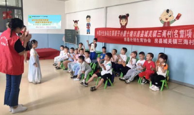 房县计生协：多元活动赋能幼儿成长 搭建健康发展新平台