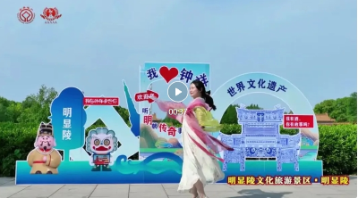 聚焦干部素质提升年丨明墙匠心绘新卷——钟祥市党员干部创新服务掀起文旅热潮