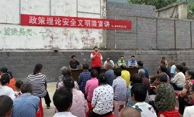 房县党校 “理论政策安全文明微宣讲” 走进万峪河乡旱田村