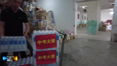 房县新华书店为中考考点送“清凉”