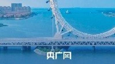看图学习丨建设海洋强国 总书记强调念好“山海经”