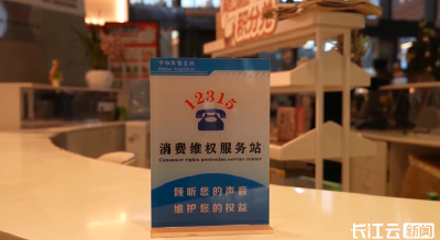 专访湖北省市场监管局党组书记、局长王世荣：持续优化市场环境 勇担支点建设使命