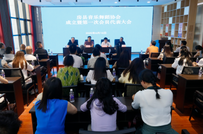 房县音乐舞蹈协会正式成立