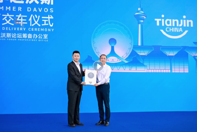 连续两年！岚图再度荣获达沃斯官方指定用车