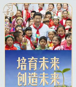 【文脉华章】习言道｜在心愿树旁，习近平说出自己的心愿