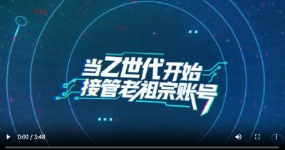 文脉华章|守护好中华民族的文化瑰宝和自然珍宝