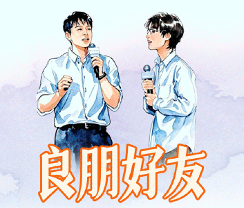 聚焦湖北·武汉台湾周丨台湾同胞：我和我的武汉朋友