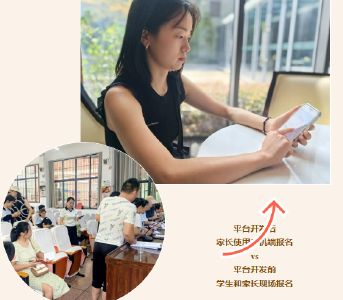 锲而不舍落实中央八项规定精神·办实事解难题 | 宜昌市教育入学“一件事”落地 报名“零材料”“零等待”