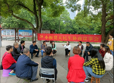 小板凳大民生！看伍家岗这个社区如何破解“1:1196”治理难题