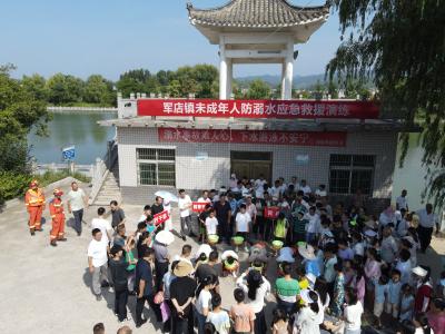 军店镇：“三强化”筑牢防溺水安全防线