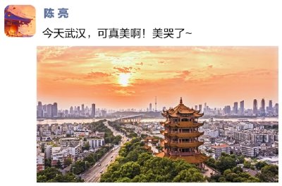 C位！顶流！就在湖北潜江！