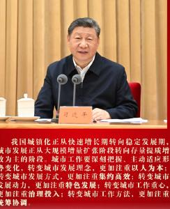 镜观·领航｜努力建设现代化人民城市