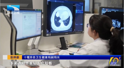湖北卫视：十堰房县：开门教育听民声 智慧医疗解民忧