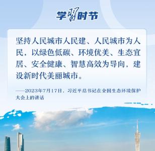 改革为人民｜“城市的核心是人”

