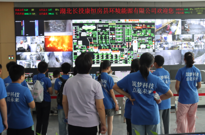见证“变废为宝”！房县科技夏令营探秘生活垃圾发电厂