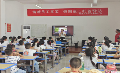 房县：多彩暑假温馨暖心 文明理念滋润童心