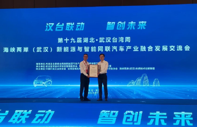 重要产业基地落户武汉，2027年将生产新能源汽车180万辆