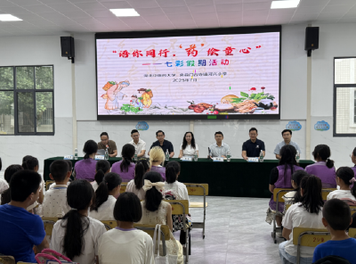 门古寺镇：语你同行  药绘童心