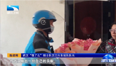 锲而不舍落实中央八项规定精神丨“蓝骑士”张宝剑：离群众近些 再近些！