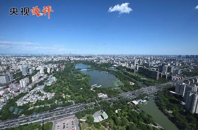 【央视快评】走出一条中国特色城市现代化新路子