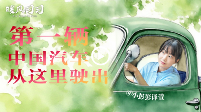 “一定要把关键核心技术掌握在自己手里！”一句嘱托点燃了青年的热爱